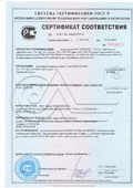 Герметик бутил-каучуковый ТехноНИКОЛЬ № 45 (серый) (Сертификат № 1)