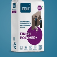 Bergauf Finish Polymer+ Финишная шпаклевка на полимерной основе