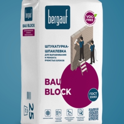 Bergauf Bau Block Штукатурка-шпаклевка для выравнивания и ремонта ячеистых блоков